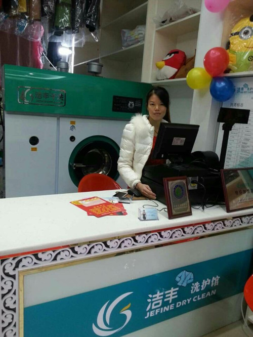 開個干洗店生意怎么樣呢