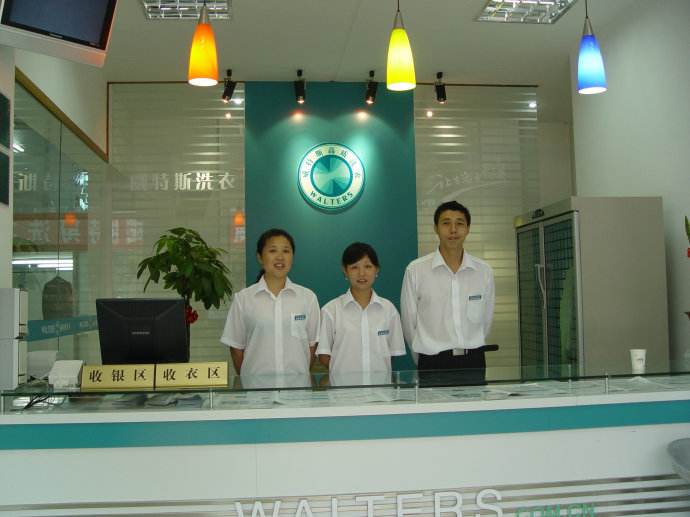 如何營造良好的干洗店服務(wù)環(huán)境