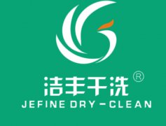 開干洗店賺錢的營收是多少呢