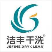 投資干洗店需要什么嗎