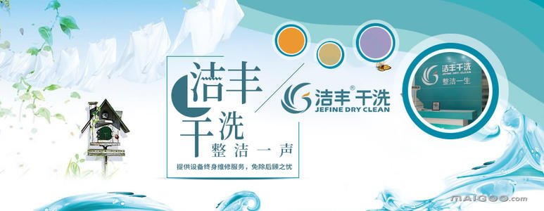 現(xiàn)在開洗衣店賺錢嗎
