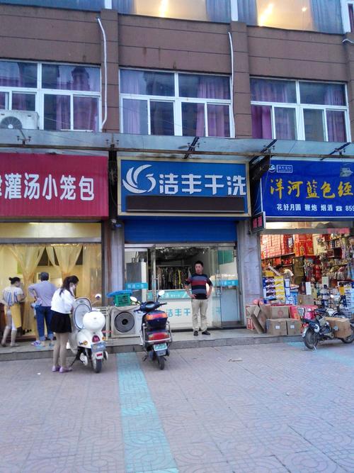 如何科學(xué)地經(jīng)營(yíng)管理干洗店