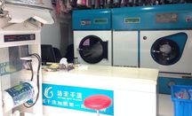 結(jié)合洗衣市場分析開一家洗衣店要多少錢