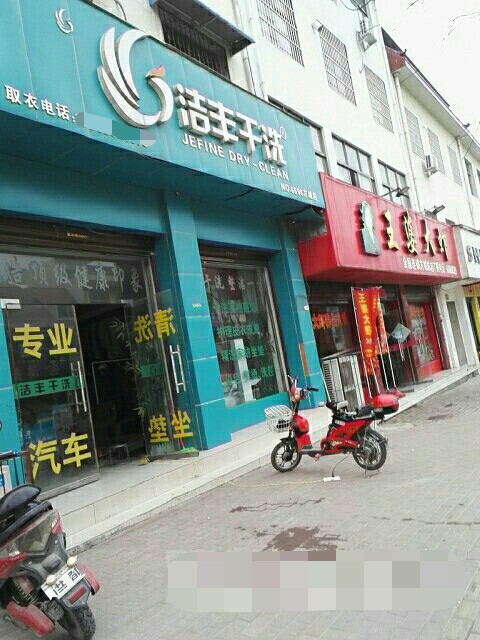 遼寧鞍山開(kāi)干洗店的利潤(rùn)如何