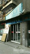 開一個干洗店的利潤可觀嗎
