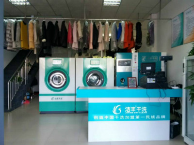 在南通開干洗店是否會有優(yōu)勢