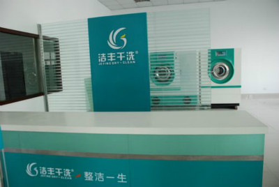 加盟干洗店會比自營干洗店更有優(yōu)勢嗎