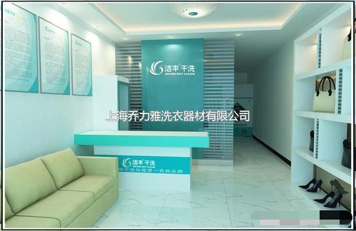 怎樣開干洗店才能擁有更高的人氣
