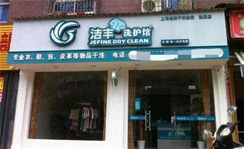 目前投資洗衣店一年能掙多少錢