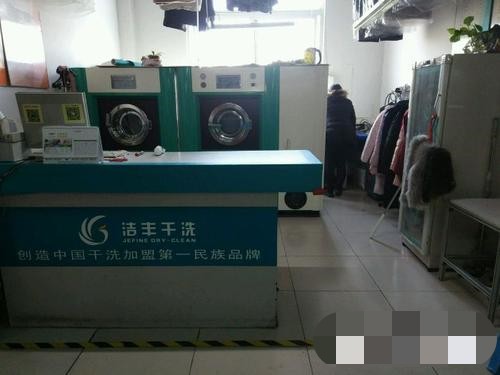 開干洗店成本需要多少