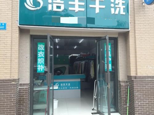 開干洗店的利潤回報為什么如此高