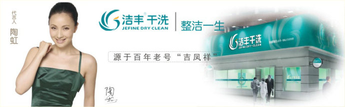 現(xiàn)在經(jīng)營開干洗店會有很大的難度系數(shù)嗎
