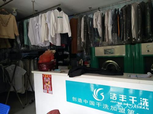 開品牌干洗店要怎么樣確定競爭優(yōu)勢