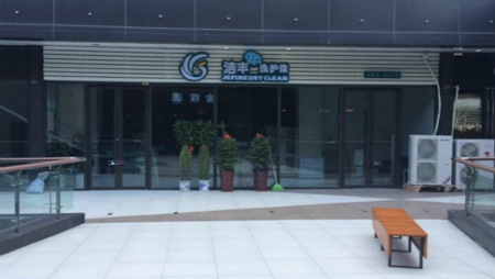 干洗店的利潤與哪些行業(yè)相關(guān)