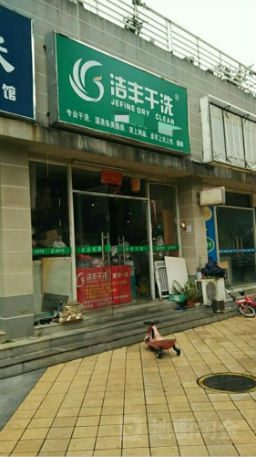 干洗店的利潤(rùn)一般如何計(jì)算