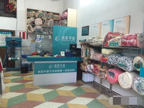 投資開干洗店是否有市場前景