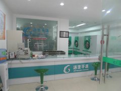 開干洗店要提供怎樣的服務(wù)