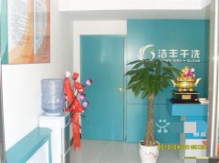 怎么樣在淡季經(jīng)營(yíng)管理干洗店