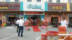 長春開個干洗店的利潤高不高