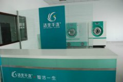 投資品牌干洗店的利潤率怎么樣